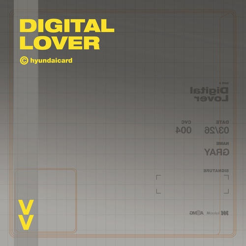 GRAY - Digital Lover (GRAY ver.) Cover