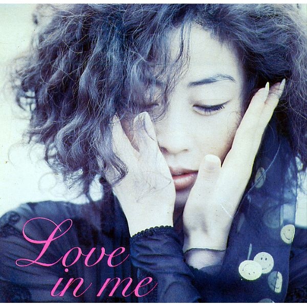Min Hae Kyung - 쉽게 다가온 사랑 (Easy Love) Cover