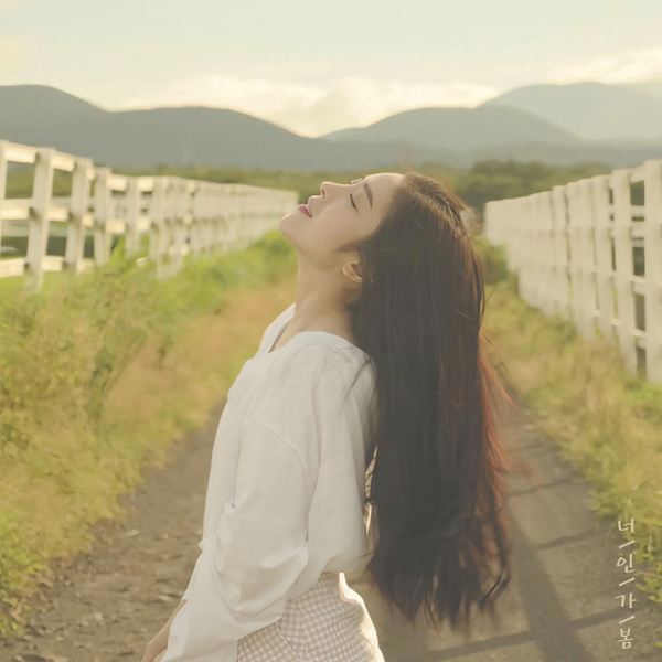CODE:NAME - 너인가봄 (Feat. Shin Joo Hyun) Cover