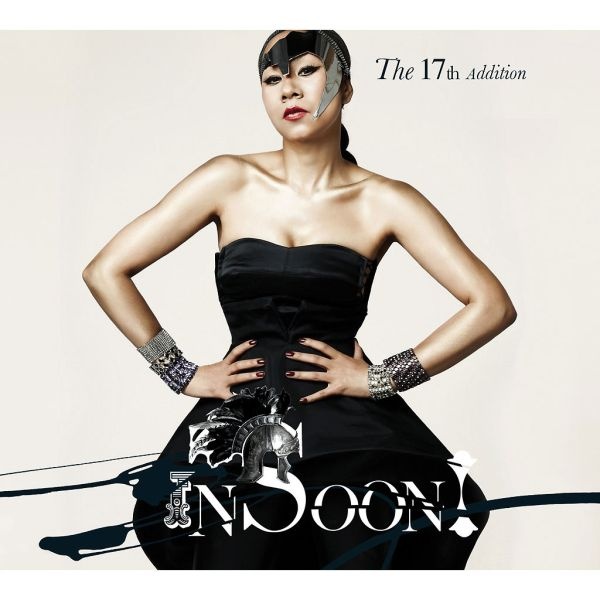 Insooni - 뿌리 (Prologue)  Cover