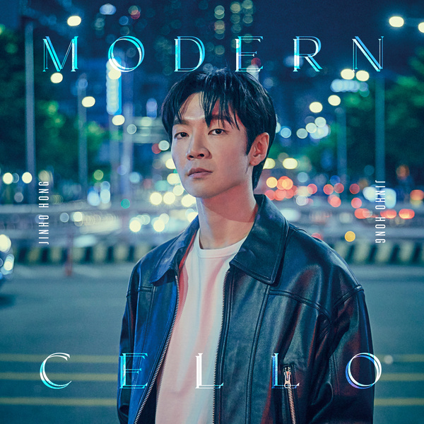 Hong Jin Ho - 그때는 우리가 (Us, then) (Feat. sunwoojunga) Cover