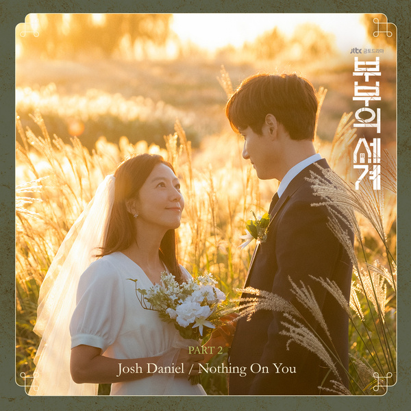 Josh Daniel - Nothing On You (OST The World of the Married Part.2) Cover