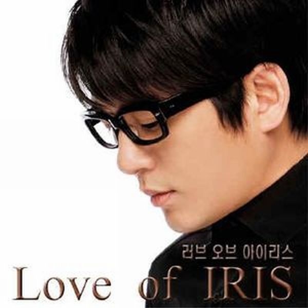 Shin Seung Hoon - Love Of Iris (OST IRIS Part.2) Cover