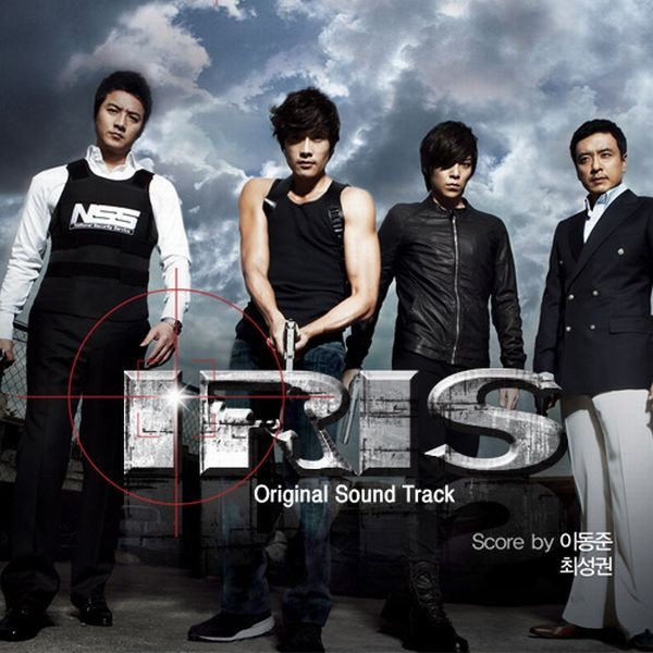 December - 사랑 참... (Love Is So...) (OST IRIS) Cover