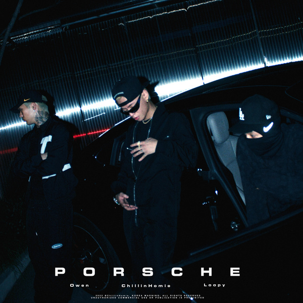 Chillin Homie - Porsche (Feat. Owen & Loopy) Cover