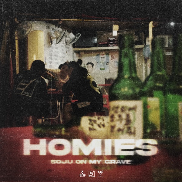 Homies - 무덤 위에 소주를 부어줘 (Pour soju on my grave when I die) Cover