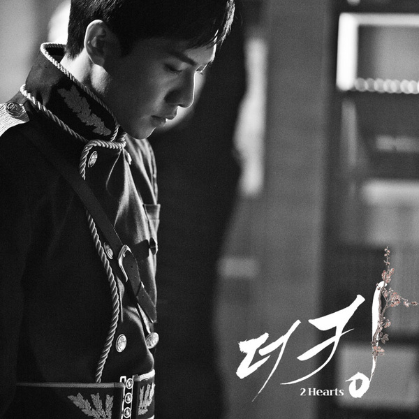 K.Will - 사랑이 운다 (Love is Crying) (OST The King 2 Hearts Part.2) Cover