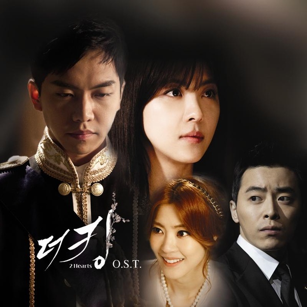 SuperKidd - 내 맘대로 살꺼야 (I Want to Live My Way) (OST The King 2 Hearts Part.3) Cover