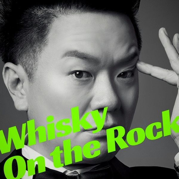 Kim Tae Gyun - Whisky On The Rock Cover