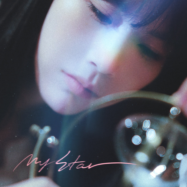 Cheon Dan Bi - My Star Cover