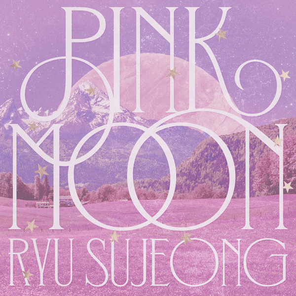 Ryu Su Jeong - PINK MOON Cover