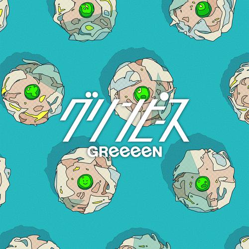 GReeeeN - グリンピース (Green Peas) Cover