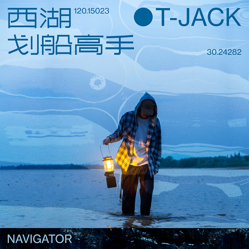 T-JACK - MARCO POLO Cover