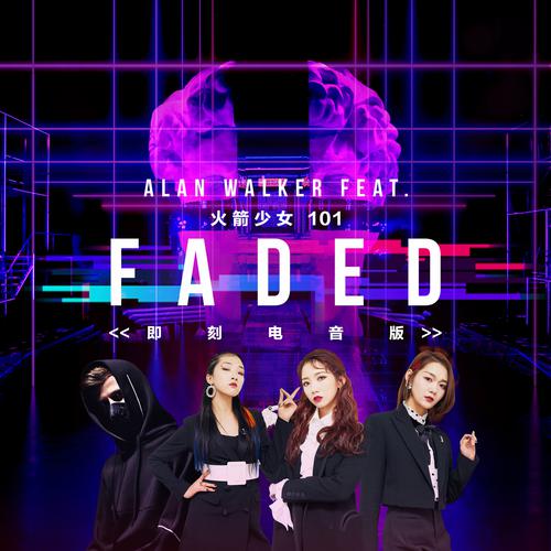 Alan Walker & 火箭少女101 (Rocket Girls 101) - Faded (Rocket Girls 101 Remix) Cover