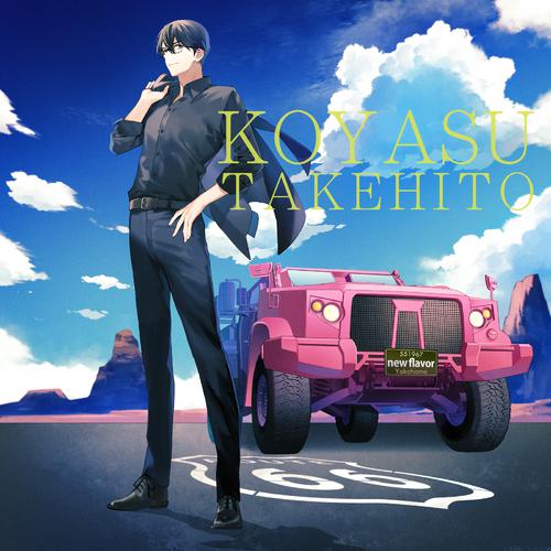 Takehito Koyasu - ピンクの豚の小さな夢 (Pink No Buta No Chiisana Yume) Cover