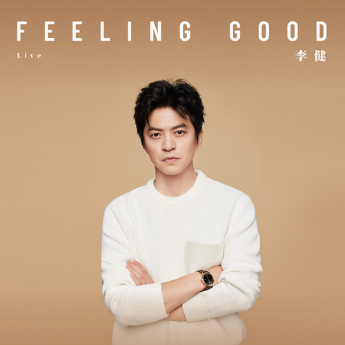 李健 (Li Jian) - Feeling Good (Live) Cover