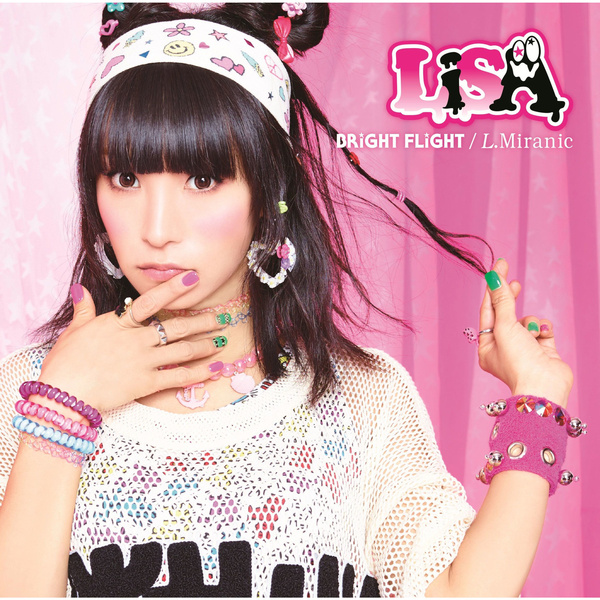 LiSA - Tokyo Love Song Cover
