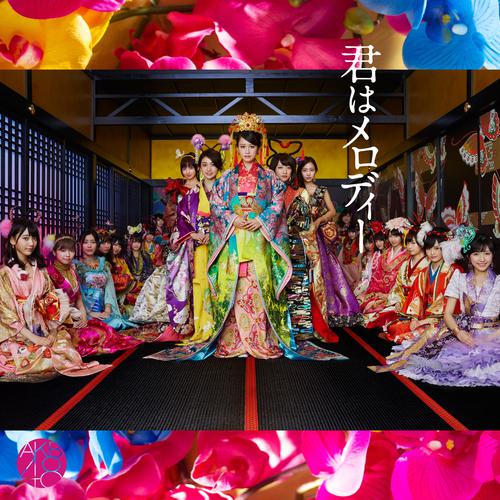 AKB48 - LALALAメッセージ (LALALA Message) Cover