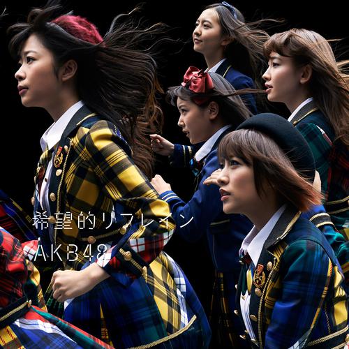 AKB48 - ロンリネスクラブ (Loneliness Club) (Team B) Cover