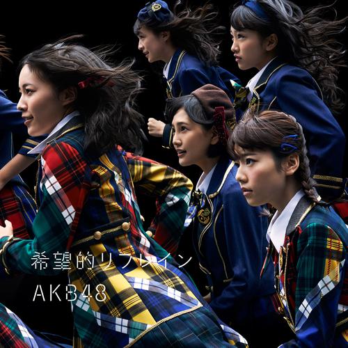 AKB48 - Ambulance (Yurigumi) Cover