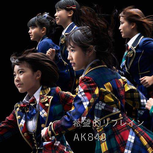 AKB48 - 希望的リフレイン (Kibouteki Refrain) Cover