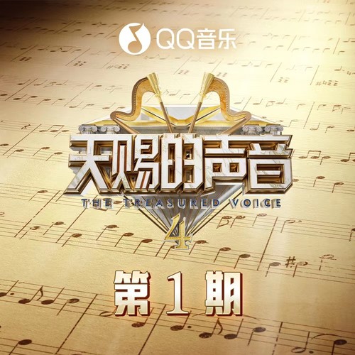 张靓颖 (Jane Zhang) & GAI周延 - 想太多 (Live) Cover