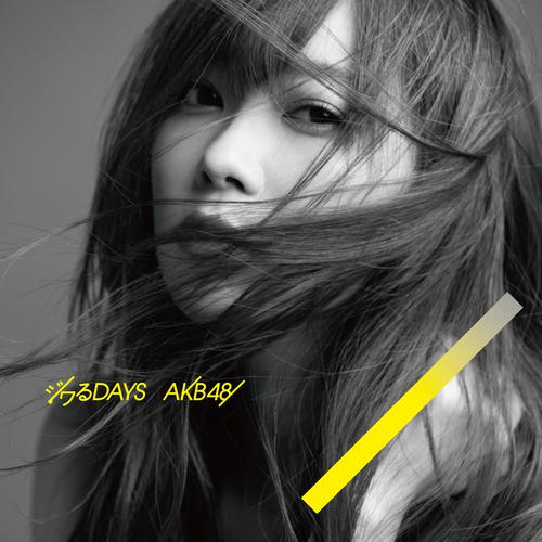 AKB48 - 屋上から叫ぶ (Okujo Kara Sakebu) (Sucheese) Cover