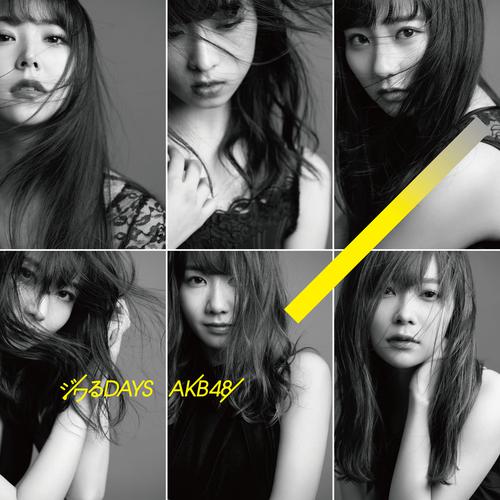 AKB48 - 必然性 (Hitsuzensei) (IZ4648) Cover