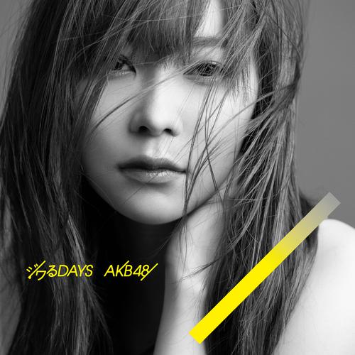 AKB48 - 私だってアイドル! (Watashi Datte Idol!) (Sashihara Rino) Cover