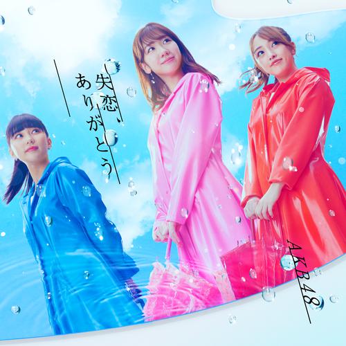 AKB48 - ジタバタ (Jitabata) (Team 8) Cover