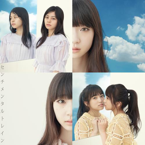 AKB48 - ひと夏の出来事 (Hitonatsu no Dekigoto) (Upcoming Girls) Cover