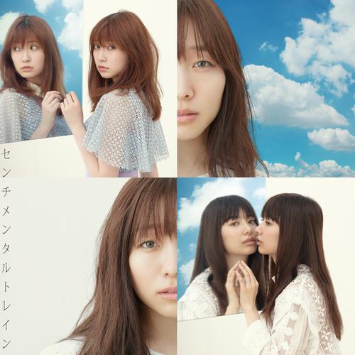 AKB48 - センチメンタルトレイン (Sentimental Train) Cover