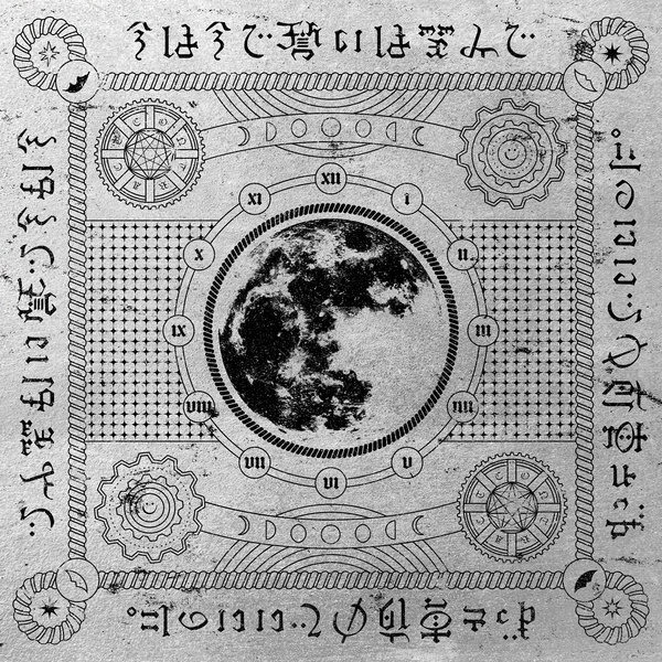 ZUTOMAYO - Mabushii DNA Dake Cover