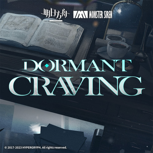 塞壬唱片-MSR & Erik Castro & MINDIA - Dormant Craving Cover