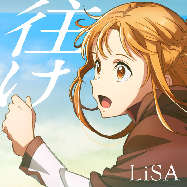 LiSA - Yu-Ke Cover