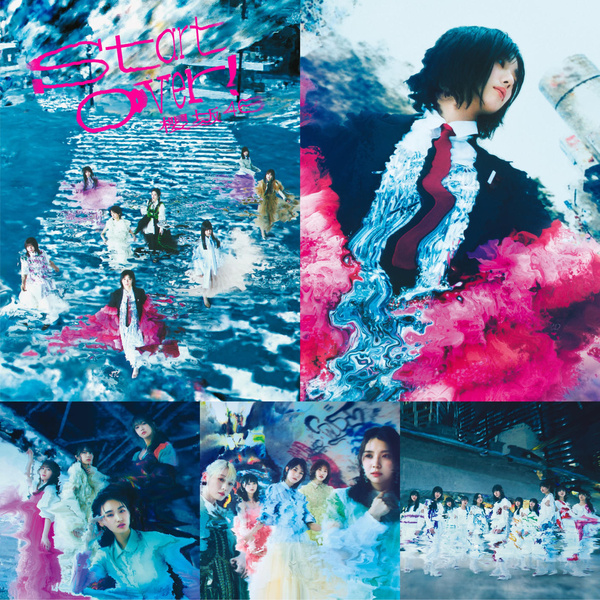 Sakurazaka46 - Anthem time Cover