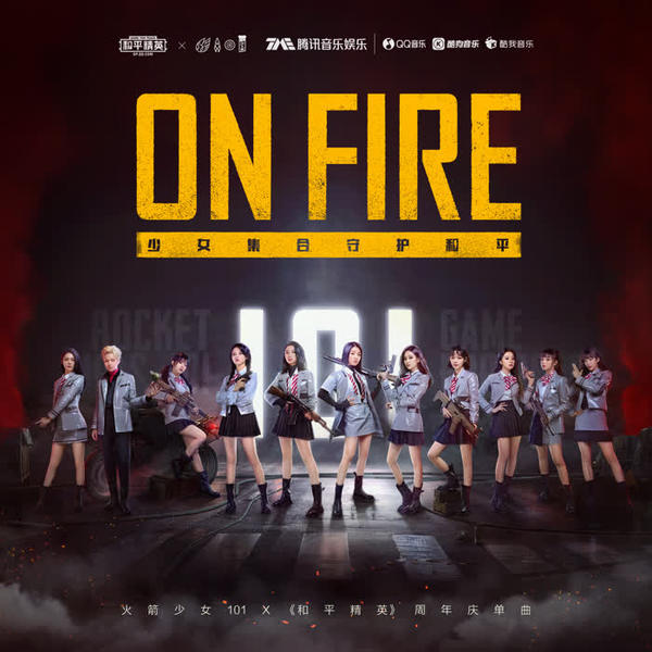 火箭少女101 (Rocket Girls 101) & PUBG - On Fire Cover