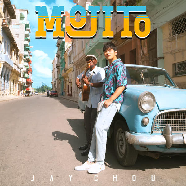 周杰伦 (Jay Chou) - Mojito Cover