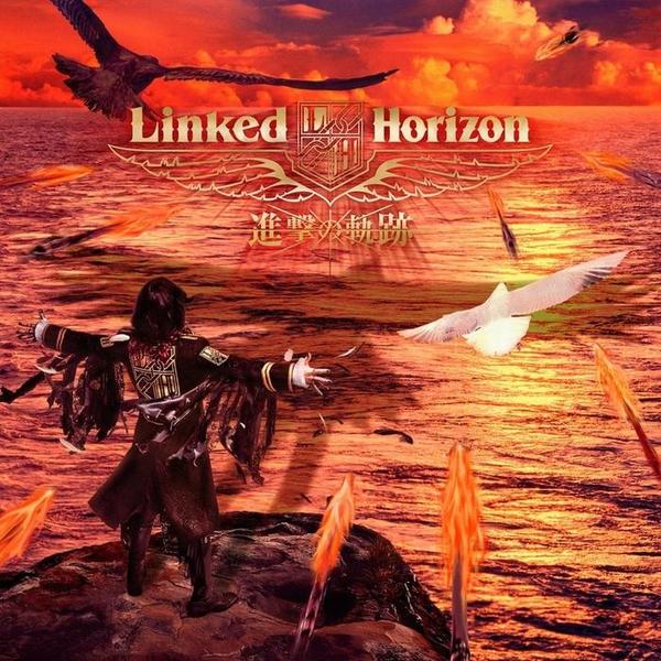 Linked Horizon - 自由の代償 (Jiyuu no Daishou) Cover