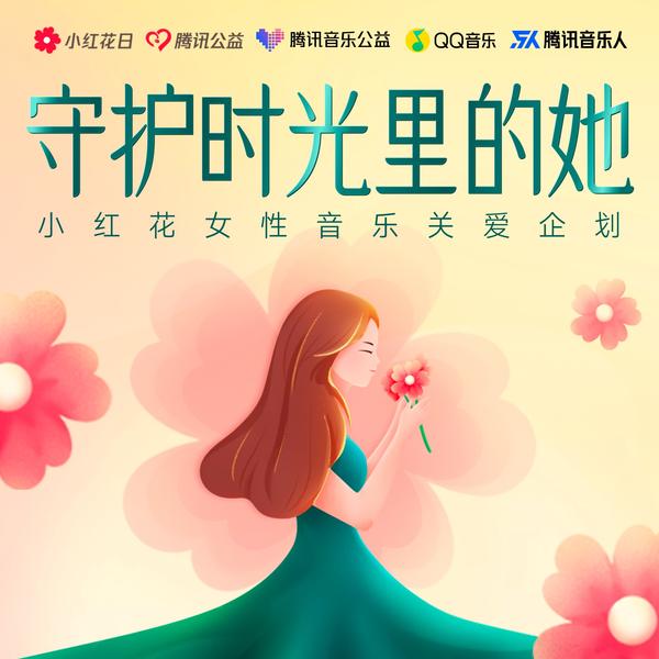 刘嘉星 (Liu Jiaxing) - 老太太 Cover