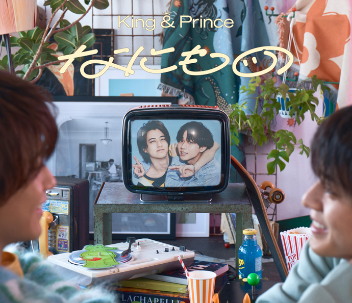 King & Prince - アシタノカタチ (Ashita no Katachi) Cover
