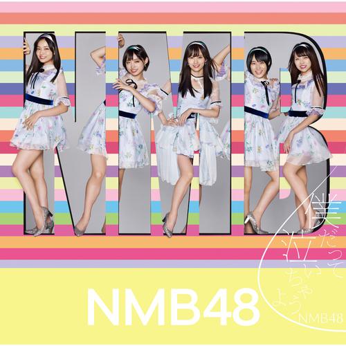 NMB48 - 職務質問 (Shokumu Shitsumon) (Team BII) Cover