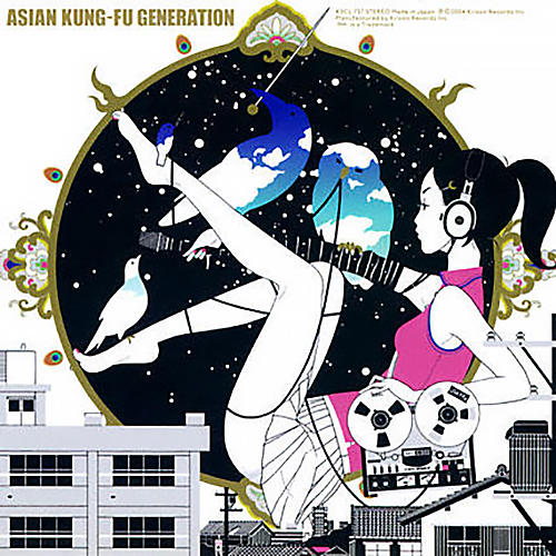 Asian Kung-Fu Generation - 海岸通り (Kaigan Dori) Cover