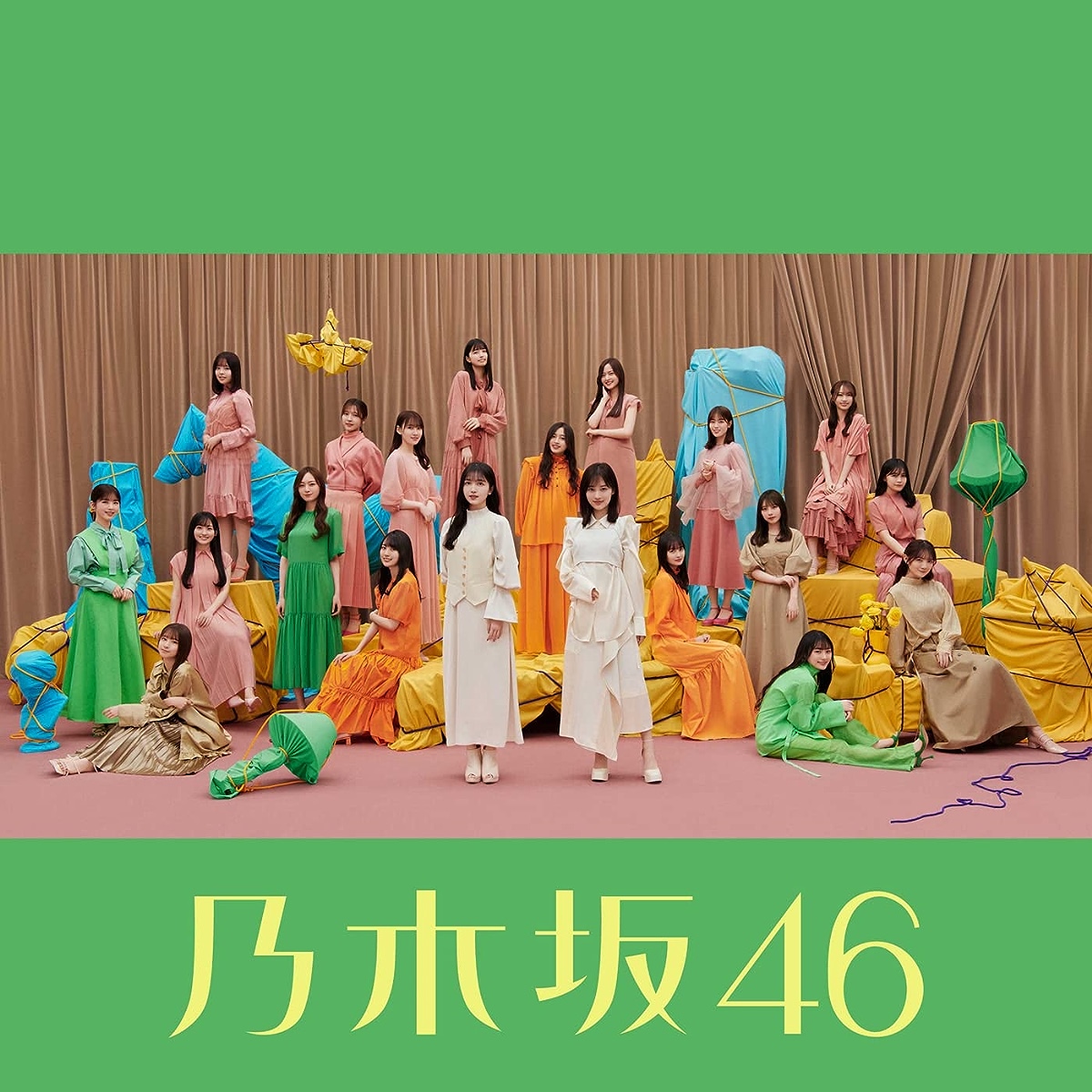 Nogizaka46 - namidanosuberidai Cover
