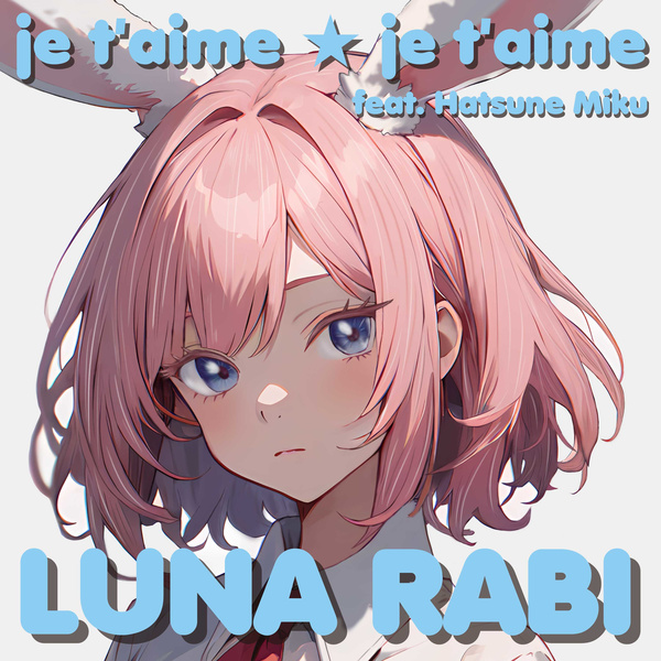 LUNA RABI - je t'aime ★ je t'aime (Feat. Hatsune Miku) Cover