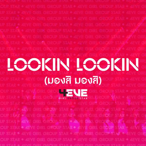 4EVE - มองสิ มองสิ (Lookin Lookin) Cover
