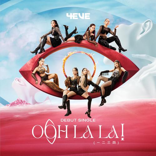 4EVE - OOH LA LA! (一 二 三 四) Cover