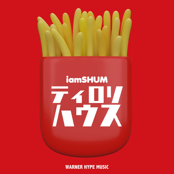 iamSHUM - French Fries House Cover