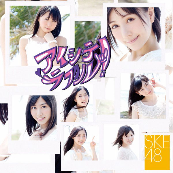 SKE48 - Nante Gingaha Akaruinodarou (Akagumi) Cover