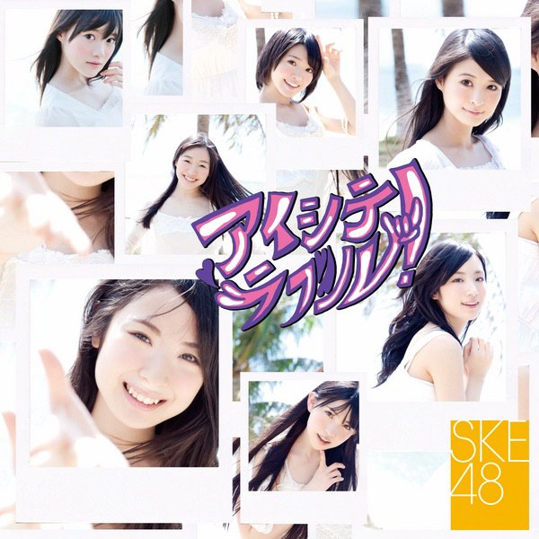 SKE48 - Aunno Kiss (Shirogumi) Cover